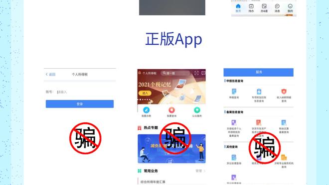 江南体彩官网app截图3